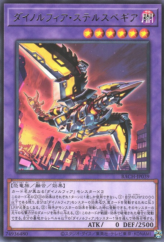 This is an image for the product Dinomorphia Stealthbergia that has a rarity of Rare in the Battle of Chaos with a card code of BACH-JP039 that is available on the TEKKX Product website.