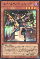 This is an image for the product Dinomorphia Therizia that has a rarity of Super Rare in the Battle of Chaos with a card code of BACH-JP009 that is available on the TEKKX Product website.