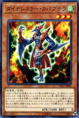 This is an image for the product Dinowrestler Capaptera that has a rarity of Common in the Soul Fusion with a card code of SOFU-JP006 that is available on the TEKKX Product website.