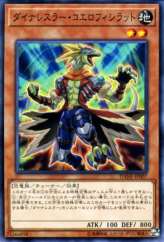 This is an image for the product Dinowrestler Coelasilat that has a rarity of Common in the Dark Neostorm with a card code of DANE-JP007 that is available on the TEKKX Product website.