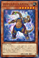 This is an image for the product Dinowrestler Eskrimamenchi that has a rarity of Common in the Dark Neostorm with a card code of DANE-JP006 that is available on the TEKKX Product website.