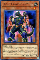 This is an image for the product Dinowrestler Martial Ampelo that has a rarity of Common in the Chaos Impact with a card code of CHIM-JP006 that is available on the TEKKX Product website.