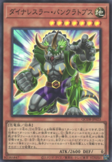 This is an image for the product Dinowrestler Pankratops that has a rarity of Super Rare in the Quarter Century Duelist Box with a card code of QCDB-JP023 that is available on the TEKKX Product website.