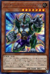 This is an image for the product Dinowrestler Pankratops that has a rarity of Secret Rare in the Rarity Collection Premium Gold Edition with a card code of RC03-JP013 that is available on the TEKKX Product website.