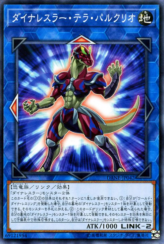 This is an image for the product Dinowrestler Terra Parkourio that has a rarity of Common in the Dark Neostorm with a card code of DANE-JP042 that is available on the TEKKX Product website.