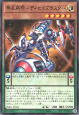 This is an image for the product Disablaster the Negation Fortress that has a rarity of Common in the The Infinite Forbidden with a card code of INFO-JP026 that is available on the TEKKX Product website.