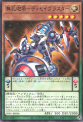 This is an image for the product Disablaster the Negation Fortress that has a rarity of Common in the The Infinite Forbidden with a card code of INFO-JP026 that is available on the TEKKX Product website.