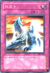 This is an image for the product Disappear that has a rarity of Common in the Duelist Legacy Volume.5 with a card code of DL5-080 that is available on the TEKKX Product website.