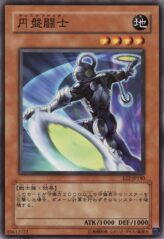 This is an image for the product Disc Fighter that has a rarity of Common in the Expert Edition Volume.2 with a card code of EE2-JP140 that is available on the TEKKX Product website.