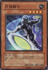 This is an image for the product Disc Fighter that has a rarity of Common in the Expert Edition Volume.2 with a card code of EE2-JP140 that is available on the TEKKX Product website.