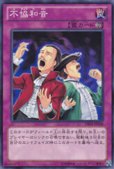 This is an image for the product Discord that has a rarity of Common in the Duelist Edition Volume 4 with a card code of DE04-JP038 that is available on the TEKKX Product website.