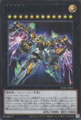 This is an image for the product Divine Arsenal AA-ZEUS - Sky Thunder that has a rarity of Secret Rare in the Secret Utility Box with a card code of SUB1-JPS03 that is available on the TEKKX Product website.