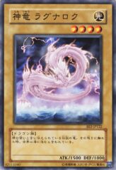 This is an image for the product Divine Dragon Ragnarok that has a rarity of Common in the Expert Edition Volume 3 with a card code of EE3-JP122 that is available on the TEKKX Product website.