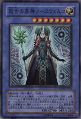 This is an image for the product Divine Grace - Northwemko that has a rarity of Super Rare in the Stardust Overdrive with a card code of SOVR-JP039 that is available on the TEKKX Product website.