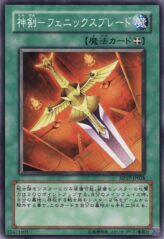 This is an image for the product Divine Sword - Phoenix Blade that has a rarity of Common in the Structure Deck: Warriors' Strike with a card code of SD17-JP028 that is available on the TEKKX Product website.