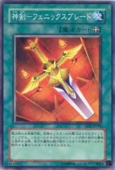 This is an image for the product Divine Sword - Phoenix Blade that has a rarity of Common in the Structure Deck: Warrior's Triumph with a card code of SD5-JP018 that is available on the TEKKX Product website.