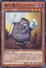 This is an image for the product Djinn Releaser of Rituals that has a rarity of Common in the Duelist Edition Volume 4 with a card code of DE04-JP062 that is available on the TEKKX Product website.