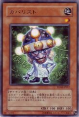 This is an image for the product Doctor Cranium that has a rarity of Rare in the The Duelist Genesis with a card code of TDGS-JP017 that is available on the TEKKX Product website.