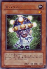 This is an image for the product Doctor Cranium that has a rarity of Rare in the The Duelist Genesis with a card code of TDGS-JP017 that is available on the TEKKX Product website.