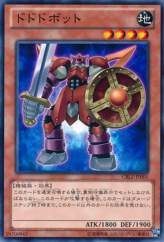 This is an image for the product Dododo Bot that has a rarity of Common in the Cosmo Blazer with a card code of CBLZ-JP001 that is available on the TEKKX Product website.