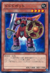 This is an image for the product Dododo Bot that has a rarity of Common in the Duelist Pack: Yuma 2: Gogogo & Dododo with a card code of DP14-JP007 that is available on the TEKKX Product website.