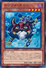 This is an image for the product Doggy Diver that has a rarity of Rare in the Duelist Pack: Yuma 2: Gogogo & Dododo with a card code of DP14-JP014 that is available on the TEKKX Product website.