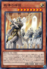 This is an image for the product Dogmatika Ashiyan that has a rarity of Common in the Phantom Rage with a card code of PHRA-JP009 that is available on the TEKKX Product website.