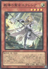 This is an image for the product Dogmatika Ecclesia, the Virtuous that has a rarity of Super Rare in the Rarity Collection Quarter Century Edition with a card code of RC04-JP021 that is available on the TEKKX Product website.