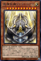 This is an image for the product Dogmatika Nexus that has a rarity of Rare in the Rise of the Duelist with a card code of ROTD-JP010 that is available on the TEKKX Product website.