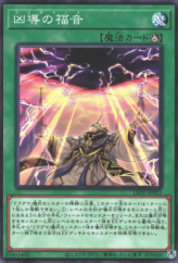 This is an image for the product Dogmatikalamity that has a rarity of Common in the Lightning Overdrive with a card code of LIOV-JP053 that is available on the TEKKX Product website.