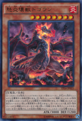 This is an image for the product Dogoran, the Mad Flame Kaiju that has a rarity of Ultra Rare in the Extra Pack 2016 with a card code of EP16-JP021 that is available on the TEKKX Product website.