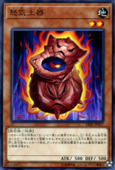 This is an image for the product Doki Doki that has a rarity of Common in the Deck Build Pack: Secret Slayers with a card code of DBSS-JP037 that is available on the TEKKX Product website.