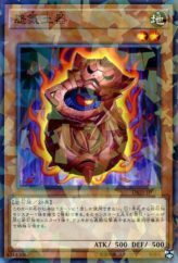 This is an image for the product Doki Doki that has a rarity of Normal Parallel Rare in the Deck Build Pack: Secret Slayers with a card code of DBSS-JP037 that is available on the TEKKX Product website.