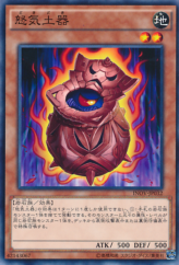 This is an image for the product Doki Doki that has a rarity of Common in the Invasion: Vengeance with a card code of INOV-JP032 that is available on the TEKKX Product website.