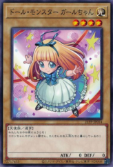 This is an image for the product Doll Monster Miss Mädchen that has a rarity of Common in the Premium Pack 2021 with a card code of 21PP-JP014 that is available on the TEKKX Product website.