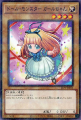 This is an image for the product Doll Monster Miss Mädchen that has a rarity of Normal Parallel Rare in the Premium Pack 2021 with a card code of 21PP-JP014 that is available on the TEKKX Product website.