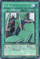 This is an image for the product Domino Effect that has a rarity of Common in the Duelist Pack: Yusei with a card code of DP08-JP018 that is available on the TEKKX Product website.