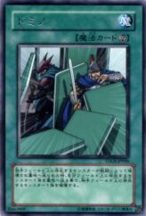 This is an image for the product Domino Effect that has a rarity of Rare in the The Duelist Genesis with a card code of TDGS-JP046 that is available on the TEKKX Product website.