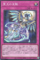 This is an image for the product Dominus Impulse that has a rarity of Super Rare in the Rage of the Abyss with a card code of ROTA-JP079 that is available on the TEKKX Product website.