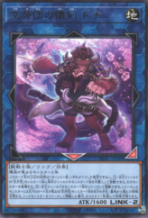 This is an image for the product Donner, Dagger Fur Hire that has a rarity of Rare in the Darkwing Blast with a card code of DABL-JP049 that is available on the TEKKX Product website.