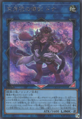 This is an image for the product Donner, Dagger Fur Hire that has a rarity of Secret Rare in the Quarter Century Duelist Box with a card code of QCDB-JP050 that is available on the TEKKX Product website.