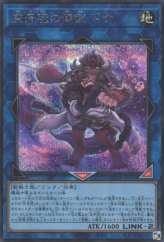 This is an image for the product Donner, Dagger Fur Hire that has a rarity of Secret Rare in the Quarter Century Duelist Box with a card code of QCDB-JP050 that is available on the TEKKX Product website.