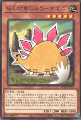 This is an image for the product Doodle Beast - Stego that has a rarity of Common in the Animation Chronicle 2022 with a card code of AC02-JP032 that is available on the TEKKX Product website.