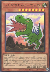 This is an image for the product Doodle Beast - Tyranno that has a rarity of Ultra Rare in the Animation Chronicle 2022 with a card code of AC02-JP033 that is available on the TEKKX Product website.