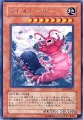 This is an image for the product Doom Dozer that has a rarity of Rare in the Shadow of Infinity with a card code of SOI-JP024 that is available on the TEKKX Product website.