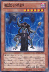 This is an image for the product Doom Shaman that has a rarity of Common in the Duelist Edition Volume 2 with a card code of DE02-JP010 that is available on the TEKKX Product website.