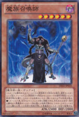 This is an image for the product Doom Shaman that has a rarity of Common in the Duelist Edition Volume 2 with a card code of DE02-JP010 that is available on the TEKKX Product website.