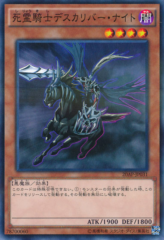 This is an image for the product Doomcaliber Knight that has a rarity of Normal Parallel Rare in the 20th Anniversary Pack 1st Wave with a card code of 20AP-JP031 that is available on the TEKKX Product website.