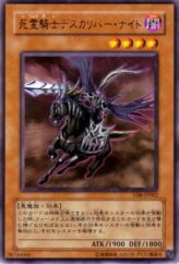 This is an image for the product Doomcaliber Knight that has a rarity of Ultra Rare in the The Valuable Book 8 promotional cards with a card code of VB8-JP002 that is available on the TEKKX Product website.