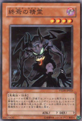 This is an image for the product Doomsday Horror that has a rarity of Common in the Phantom Darkness with a card code of PTDN-JP022 that is available on the TEKKX Product website.